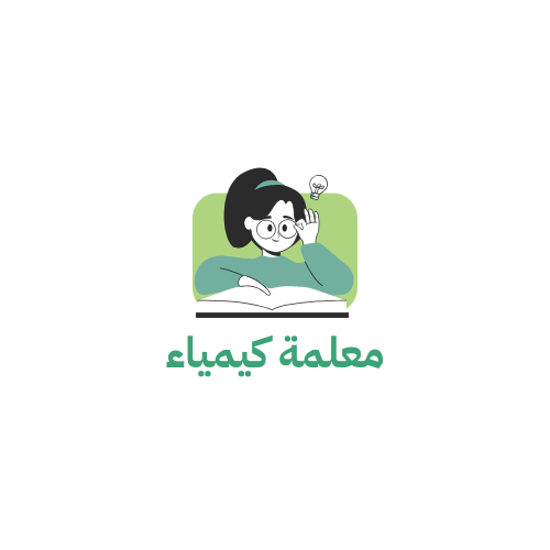 معلمة كيمياء